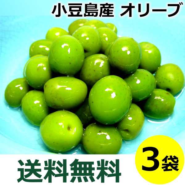 小豆島産 オリーブ新漬 100g袋入り 3袋 小豆島 季節限定 新漬け 塩漬け 漬物 オリーブの実 国産 送料無料の通販はau Pay マーケット 讃岐うまいもん処 大森屋