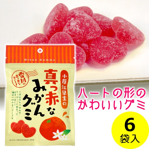 小原紅早生 真っ赤なみかんグミ ６袋 コラーゲン配合 送料無料 条件つき の通販はau Pay マーケット 讃岐うまいもん処 大森屋
