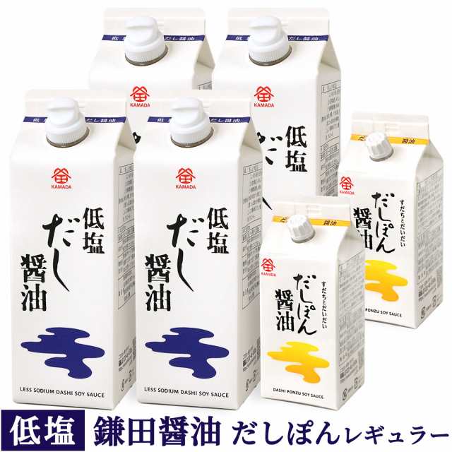 低塩だし醤油（鎌田醤油）5本セット - 調味料・料理の素・油