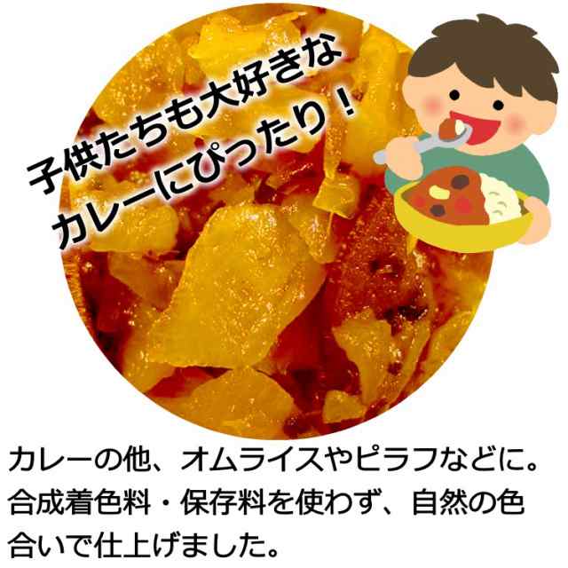 国産野菜のカレー専用 福神漬け 100g 5袋 送料無料 メール便の通販はau Pay マーケット 讃岐うまいもん処 大森屋