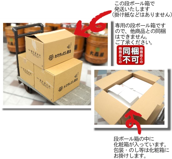 鎌田醤油  鎌田 低塩だし醤油 500ml 12本入り口・入口×2箱 貨物輸送無料 (断わり書き付き添い人) 差し上げ物 同梱不可