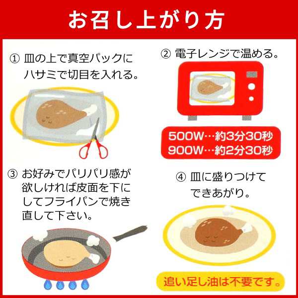 骨付き鳥 親鶏 1本×2箱【クール便】 送料無料 骨付鳥 骨付き鶏 骨付鶏 オヤ 香川県 讃岐 丸亀名物 グルメ ギフト 贈答 (条件付き)の通販はau  PAY マーケット - 讃岐うまいもん処 大森屋