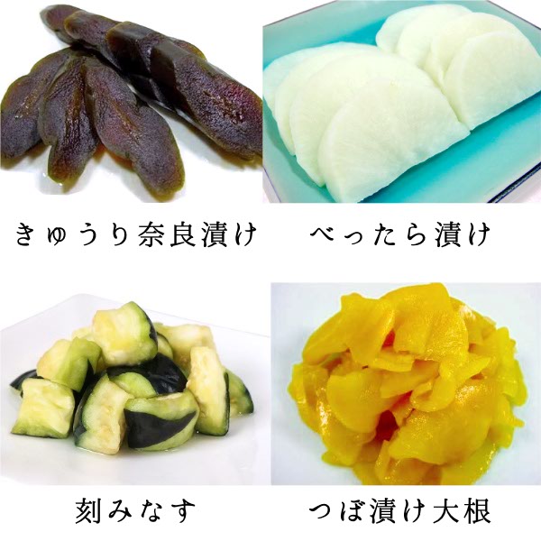 国産 漬物 7品 詰め合わせ ギフトセット 「松御膳」 ［ 竹かご 風呂敷 