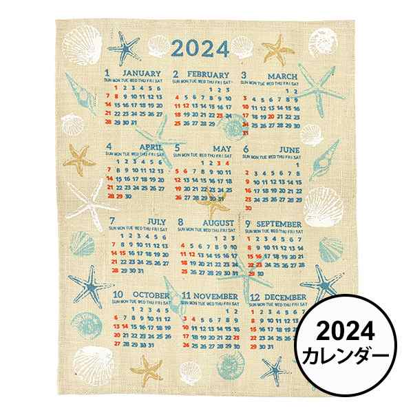 ハワイ 2024年カレンダー(壁掛け) - 事務用品