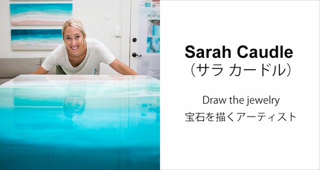 【新品/額入り】Sarah Caudle サラカードル　ビーチリゾート　海の絵