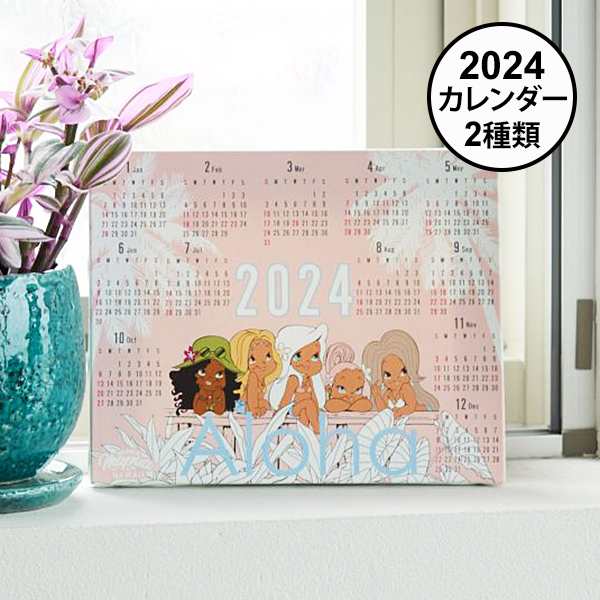 ハワイ カレンダー 2024 壁掛け ポスター ボードカレンダー 2024年