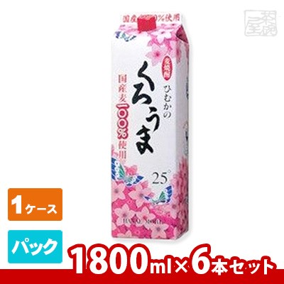 【送料無料】神楽 くろうま パック 25度 1800ml（1.8L） 6本セット 麦焼酎の通販は
