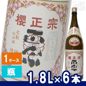【送料無料】櫻正宗 焼稀 生一本 1800ml  6本セット ケース 純米酒 日本酒の通販は