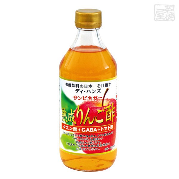 健康酢サンビネガー ぶどう果実酢 1800ml