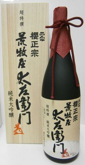 櫻正宗 超特選 純米大吟醸 荒牧屋太左衛門 1800ml｜au PAY マーケット