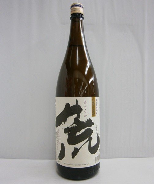 【送料無料】弥生 荒ろか 黒糖焼酎 25度 1800ml＊6本 弥生焼酎醸造所