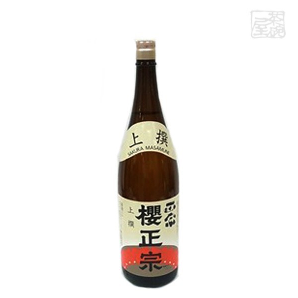 上撰 櫻正宗 1800ml 櫻正宗 日本酒 普通酒の通販はau PAY マーケット - 酒の茶碗屋 au PAY マーケット店