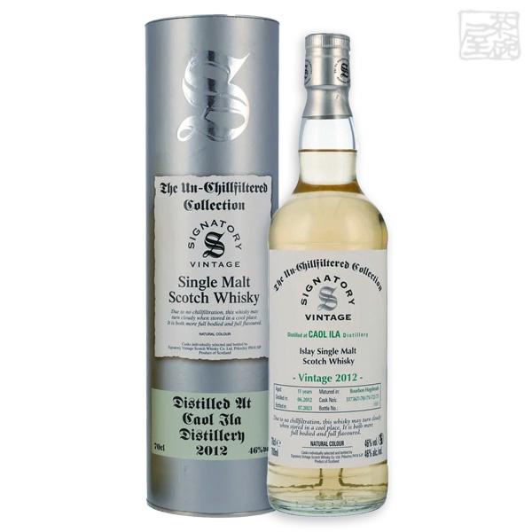 カリラ 11年 2012 SVアンチル 46% 700ml 正規 シングルモルトスコッチウイスキーの通販は