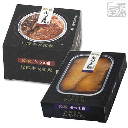 缶つま極 三重県産松阪牛使用 松阪牛大和煮 & 気仙沼産ふかひれ 2個