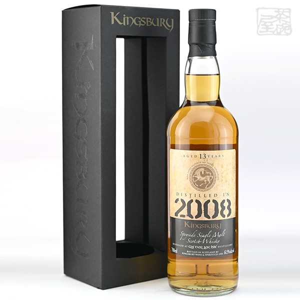 キングスバリー グレンアラヒー 13年 2008 61.5% 700ml 正規 シングルモルトスコッチウイスキーの通販は