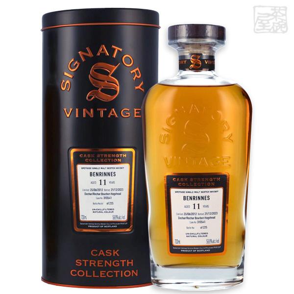SVカスク ベンリネス 11年 2012 58.8% 700ml 正規 シングルモルトスコッチウイスキーの通販は