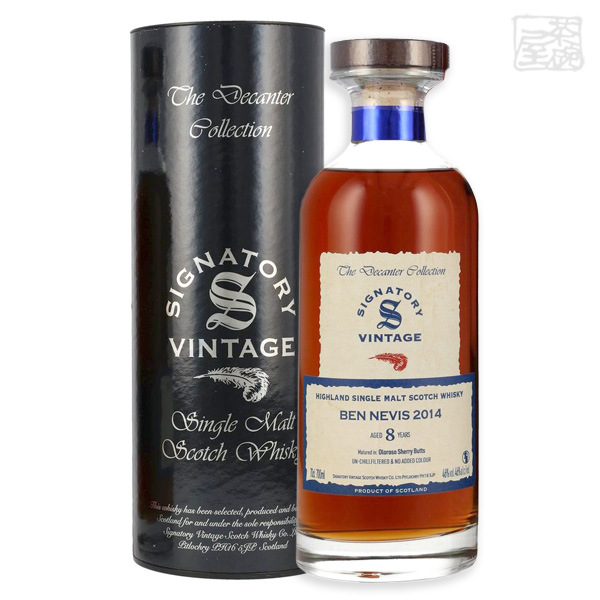 SVイビスコ ベンネヴィス 8年 2014 46％ 700ml 正規 オロロソ シェリー シングルモルトスコッチウイスキー ハイランドの通販は