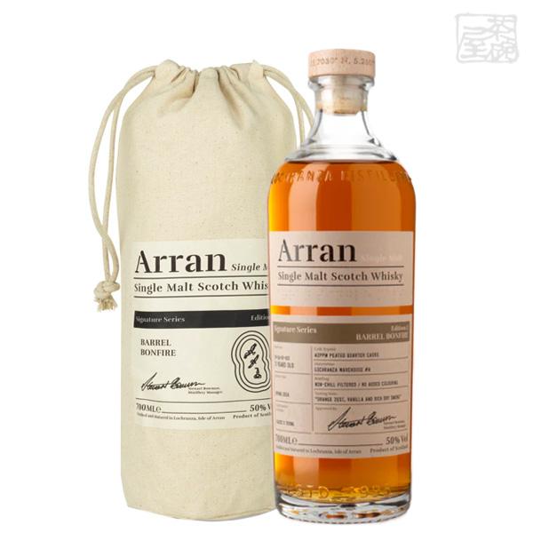 アラン バレルボンファイア エディション2 50% 700ml 並行 アランモルト シングルモルトスコッチウイスキーの通販は
