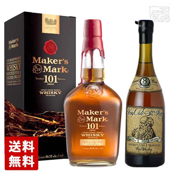 メーカーズマーク 101プルーフ 50.5度 1000ml 並行 飲み比べセット ...