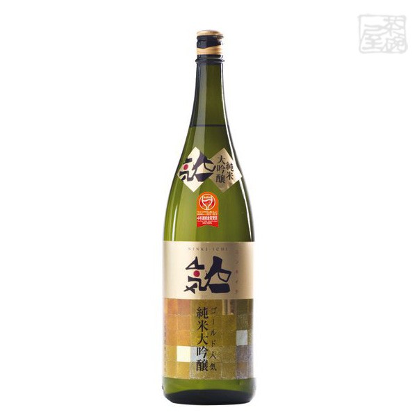 人気一 ゴールド人気 純米大吟醸 1800ml 人気酒造 日本酒 純米大吟醸