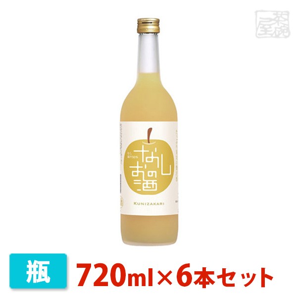 中埜 國盛 なしのお酒 720ml 6本セット 中埜酒造 リキュール 果実系の通販はau PAY マーケット - 酒の茶碗屋 au PAY マーケット店