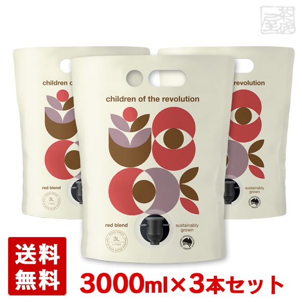 シーオーアール バグナム レッド ブレンド 3000ml 3本セット 赤ワイン オーストラリア ビーガン ヴィーガン対応 送料無料の通販は 13,705円