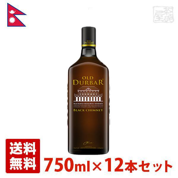 オールド ダルバール ウイスキー ブラック チムニー 42.8度