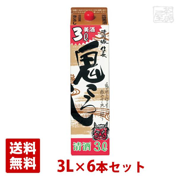 清洲桜 清洲城信長 鬼ころし パック 15度 3000ml 6本セット 日本酒 送料無料の通販は