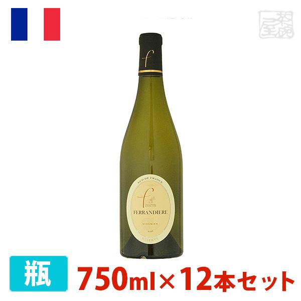 【送料無料】フェランディエール リザーヴ ヴィオニエ 750ml 12本セット 白ワイン 辛口 フランスの通販は