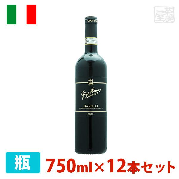 【送料無料】ジジ・ロッソ バローロ 750ml 12本セット 赤ワイン 辛口 イタリア 53,856円