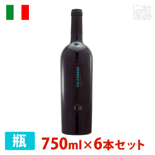【送料無料】ファルコナーロ カリニャーノ 750ml 6本セット 赤ワイン 辛口 イタリアの通販は 15,392円