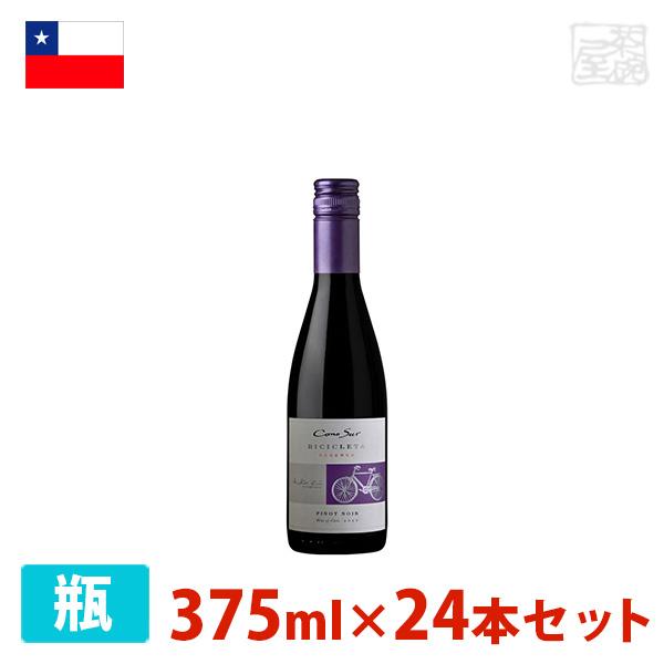 コノスル　レゼルバ　ピノノワール　ワイン　12本セット コノスル レゼルバ ピノノワール ワイン 12本セット やさし