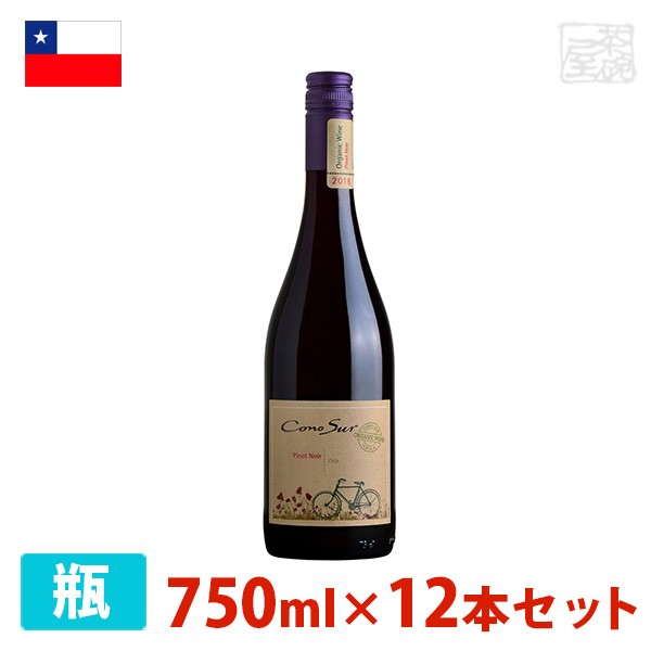 コノスル オーガニック ピノ・ノワール 750ml 12本セット 赤ワイン 辛口 チリ｜au PAY マーケット