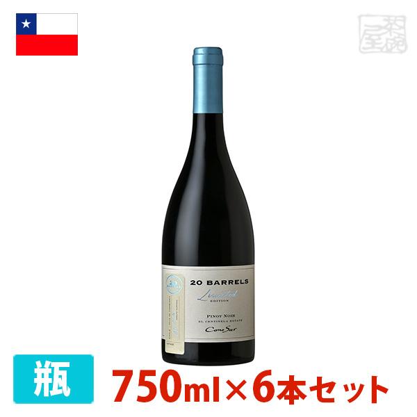 【送料無料】コノスル ピノ・ノワール 20バレル リミテッド・エディション 750ml 6本セット 赤ワイン 辛口 チリの通販は