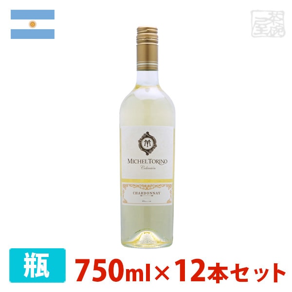 【送料無料】ミッシェル・トリノ コレクション シャルドネ 750ml 12本セット 白ワイン 辛口 アルゼンチンの通販は