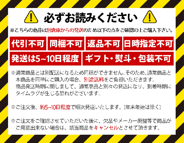 清酒 上等 土佐鶴「承平」 菰樽壺 1.8L 1本 【送料込み 同梱不可 蔵元直送】の通販は 清酒 上等 土佐鶴「承平」 菰樽壺 1.8L 1本 【送料込み 同梱不可 蔵元直送】の通販は