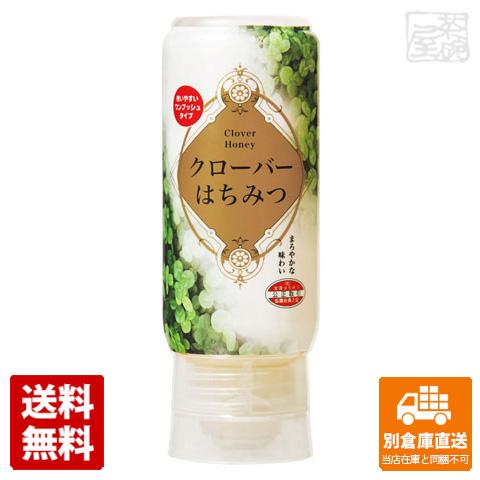 マルミ アルゼンチン産 クローバー蜂蜜 200g x12 セット 【送料無料 同梱不可 別倉庫直送】の通販は 8,105円