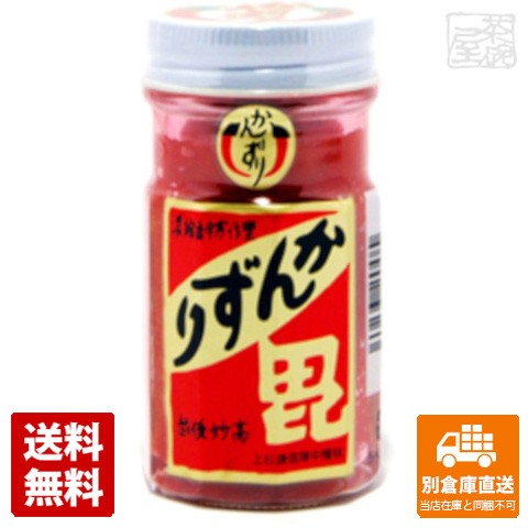 かんずり 小 47g x10 セット 【送料無料 同梱不可 別倉庫直送】の通販は