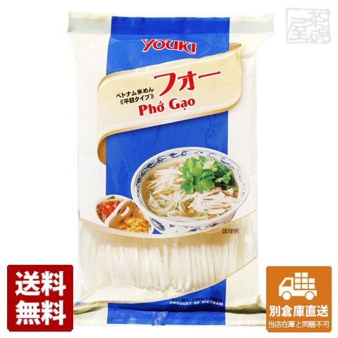 ユウキ食品 フォー 200g x30 セット 【送料無料 同梱不可 別倉庫直送】の通販はその他グルメ・食品