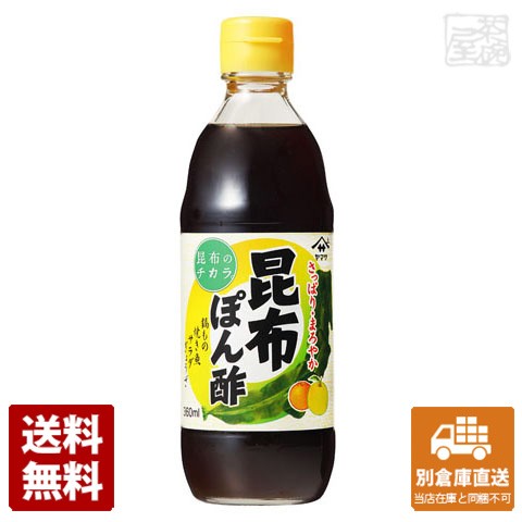 ヤマサ 昆布ぽん酢 瓶 360ml x12 セット 【送料無料 同梱不可 別倉庫直送】