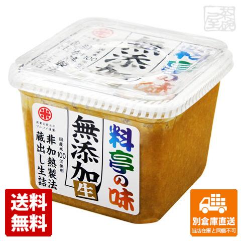 マルコメ 料亭の味無添加 750g x8 セット 【送料無料 同梱不可 別倉庫直送】 4,743円
