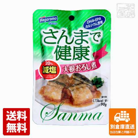 はごろも さんまで健康 大根おろし煮 パウチ 90g x 12個