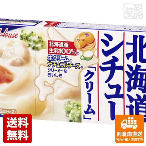 ハウス 北海道シチュー クリーム 180g x10 セット 【送料無料 同梱不可 別倉庫直送】の通販は 5,529円
