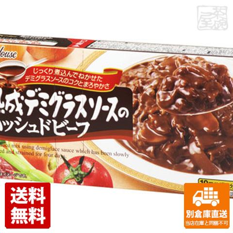 ハウス 熟成デミグラスのハッシドビーフ 160g x10個 【送料無料 同梱不可 別倉庫直送】の通販は 5,442円