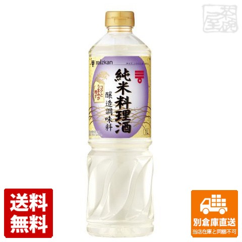 ミツカン 純米料理酒 ペット 1L x12 セット 【送料無料 同梱不可 別倉庫直送】の通販は