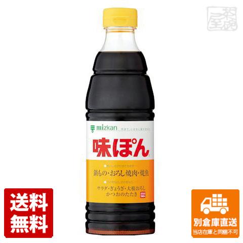 ミツカン 味ぽん ペット 600ml x12本 【送料無料 同梱不可 別倉庫直送】の通販は