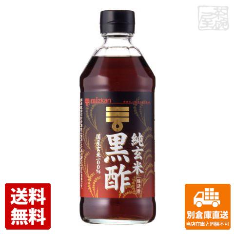 ミツカン 純玄米黒酢 500ml x 6本 【送料無料 同梱不可 別倉庫直送】の通販は 6,847円