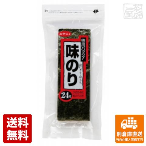 白子のり 味のりおにぎり 3切x24枚 x10 セット 【送料無料 同梱不可 別倉庫直送】の通販は