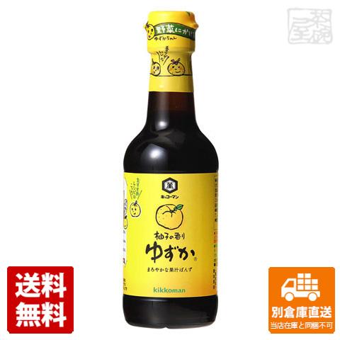 キッコーマン 柚子香り ゆずか 瓶 250ml x12本 【送料無料 同梱不可 別倉庫直送】の通販は 6,400円