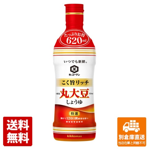 キッコーマン 新鮮こく旨リッチ特選丸大豆 620ml x 12 【送料無料 同梱不可 別倉庫直送】の通販は 5,812円
